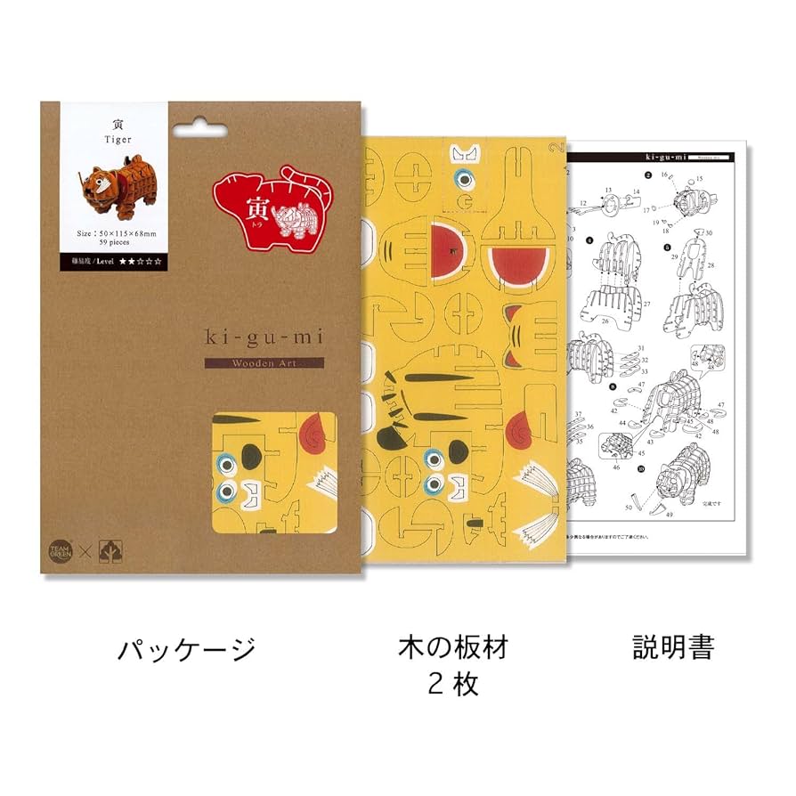 WOODSUM ❤️木製3D パズル スマートフォンテレビDIYキット 大人用 Amazon | WOODSUM 完全機能木製3DパズルスマートフォンテレビDIY
